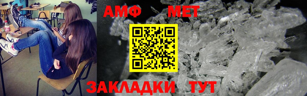Кокаин Рославль