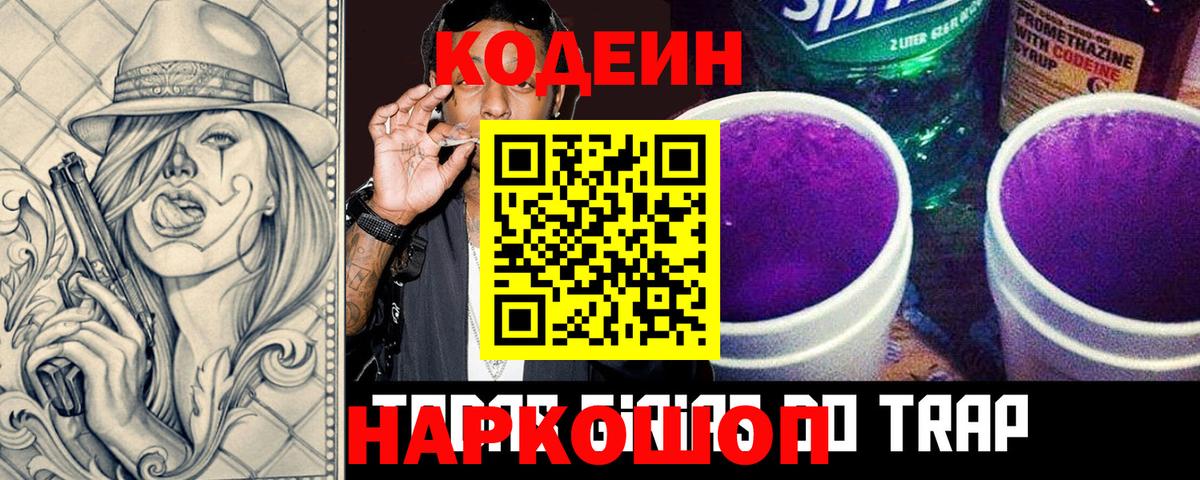 Конопля  APVP СОЛЬ кристаллы  Рославль  АМФЕТАМИН кристаллы  МЕФ  Меф кристаллы  Вход с VPN  Кокаин  ГАШ 