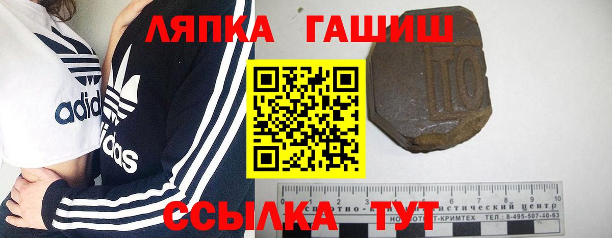 ГАШИШ AMNESIA HAZE Рославль