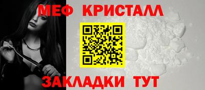 дживик Ставрополь