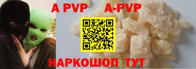 кокс Сланцы