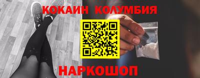 кристаллы Славгород