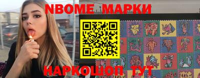 дживик Ставрополь