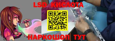 кристаллы Славгород