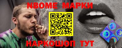 кокс Сланцы