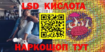соль курить ск Славянск-на-Кубани