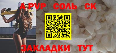 бутик Старая Купавна