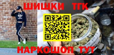 кристаллы Славгород