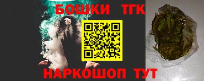 бутик Старая Купавна