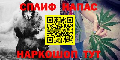 кристаллы Славгород