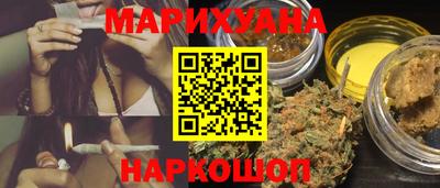 бутик Старая Купавна