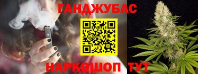 кокс Сланцы