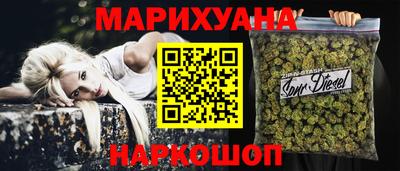 кристаллы Славгород