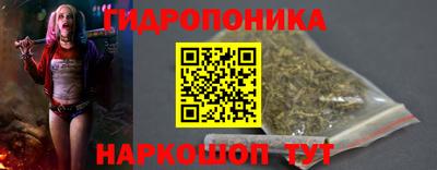 соль курить ск Славянск-на-Кубани