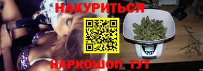 марки nbome Среднеуральск