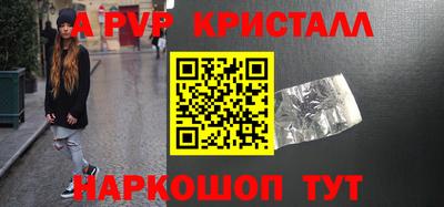кокс Сланцы