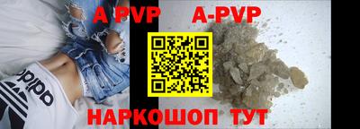 кристаллы Славгород