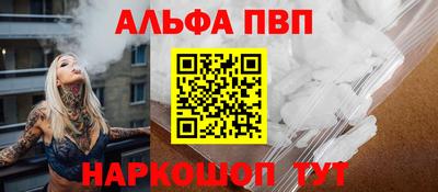 дживик Ставрополь