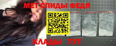 кристаллы Славгород