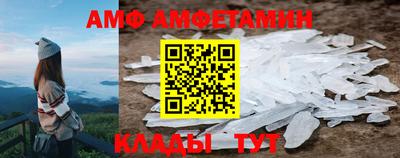 соль курить ск Славянск-на-Кубани