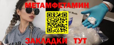 дживик Ставрополь