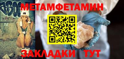 кристаллы Славгород