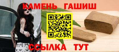 кристаллы Славгород