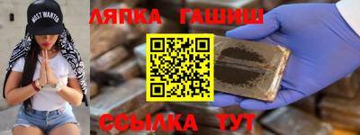 дживик Ставрополь
