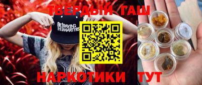 дживик Ставрополь