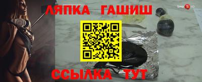 соль курить ск Славянск-на-Кубани