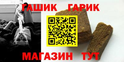 кристаллы Славгород
