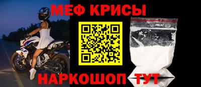 дживик Ставрополь