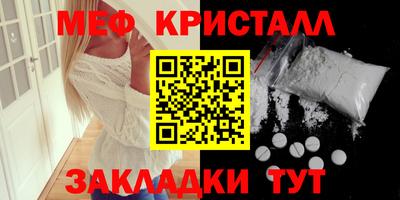 дживик Ставрополь