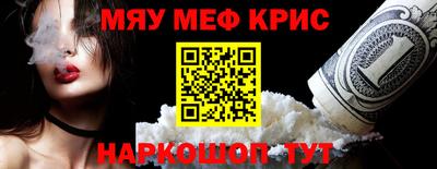 кристаллы Славгород
