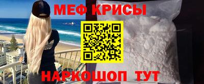 соль курить ск Славянск-на-Кубани