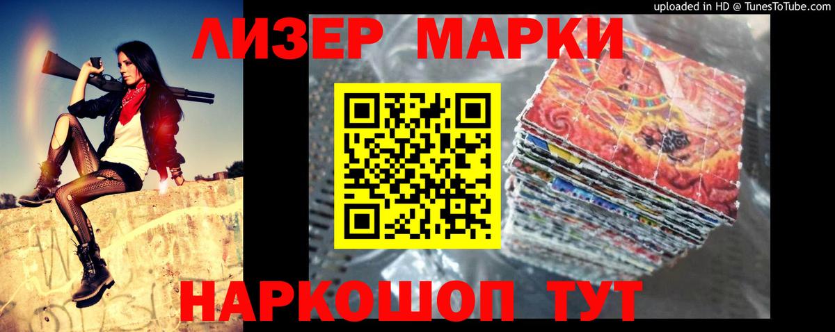 Лсд 25 экстази ecstasy Рославль