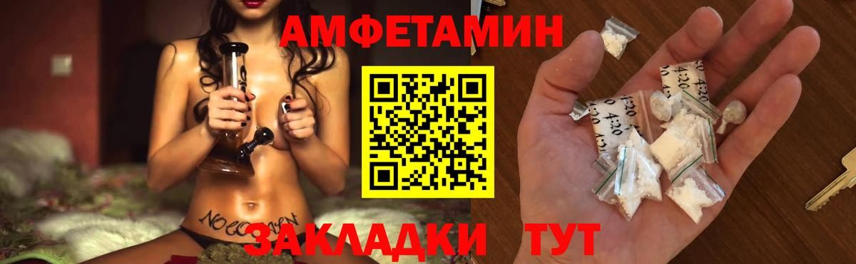 МЕТАМФЕТАМИН кристалл  Вход с VPN  Рославль 